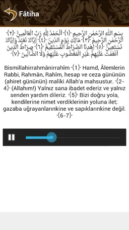 Dualar, Sureler, Ayetler screenshot 3