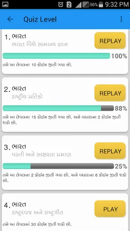 EduSafar screenshot 3