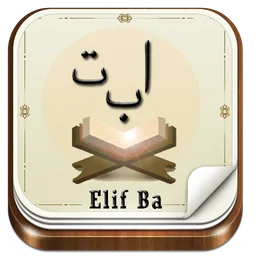 Alif Ba Learn Quran Lessons icon