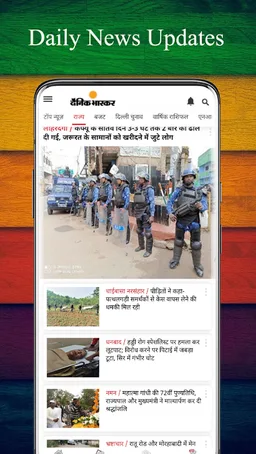 Jharkhand News Live TV screenshot 6