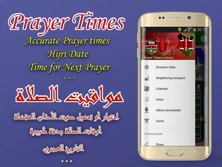 Adhan and Prayer time in Kenya screenshot 7