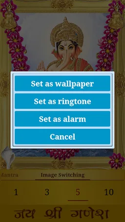 Ganesh Mantra screenshot 5