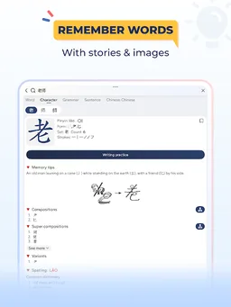 Chinese Dictionary Hanzii screenshot 10