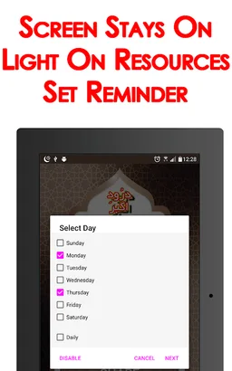 Darood Akbar + Audio (Offline) screenshot 5