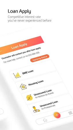 Liiv KB Cambodia screenshot 1