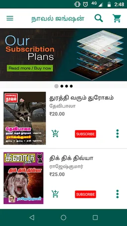 Novel Junction-Tamil Novels screenshot 4