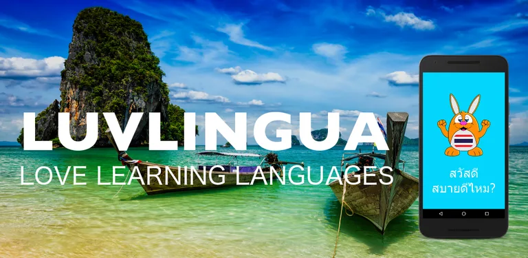 Learn Thai Speak Language cover image
