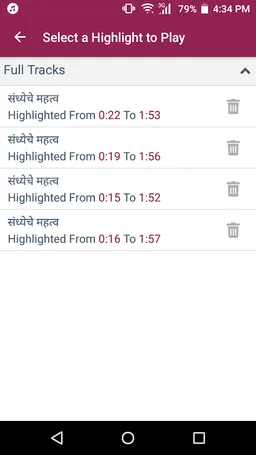 Trikaal Sandhya Audio screenshot 6