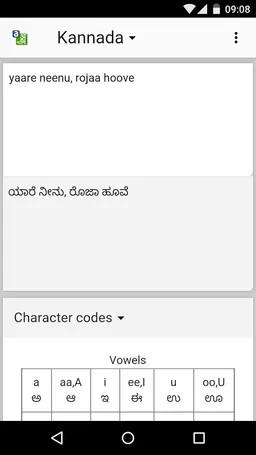 Indian Language Converter screenshot 1