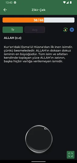 Toplu Dua ve Zikirmatik screenshot 7