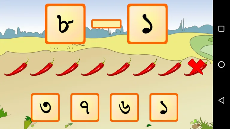 Hatekhori Shongkha screenshot 7