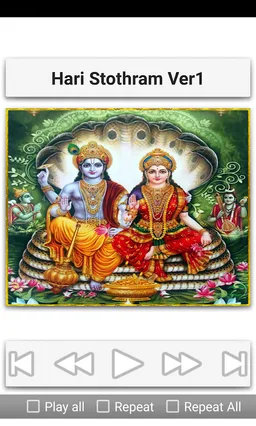 Vishnu Songs screenshot 6