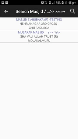 MUSALLI BY S.B.EMBEDDED SYSTEM screenshot 4