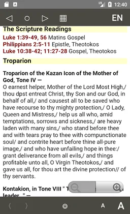 Orthodox Calendar screenshot 2