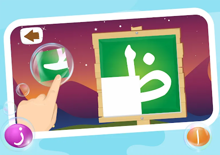 Learn to Write Arabic Alphabet screenshot 15