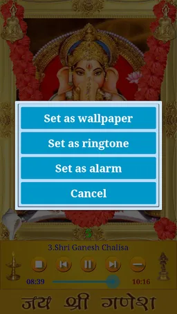 Ganesh Amritwani screenshot 7