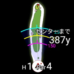 AiCADDY -GolfCourseNavigation- screenshot 9