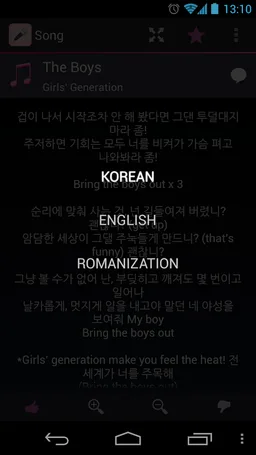 K-pop Karaoke screenshot 15