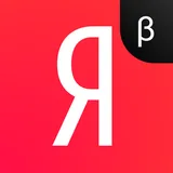 Яндекс (бета) icon