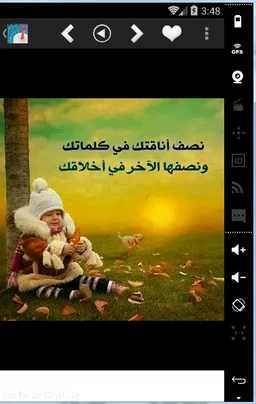 أفضل حكم أمثال أقوال و معلومات screenshot 6
