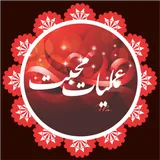 Amliyat Mohabbat Kitab | Mohabbat ke Wazeefy icon