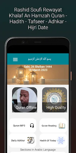 Rashid Sufi Khalaf A`n Hamzah screenshot 6