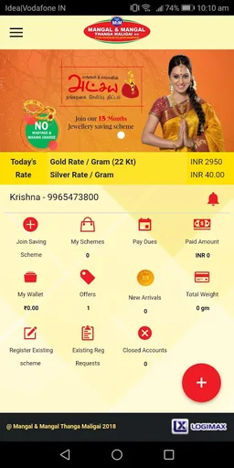 Mangal and Mangal screenshot 4