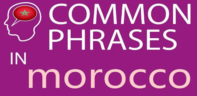 Moroccan Accent For Tourist cover image