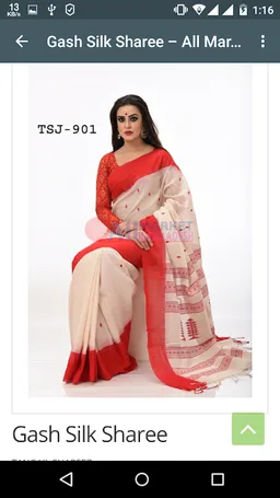 All Market BD screenshot 4