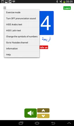 My Arabic numbers screenshot 10