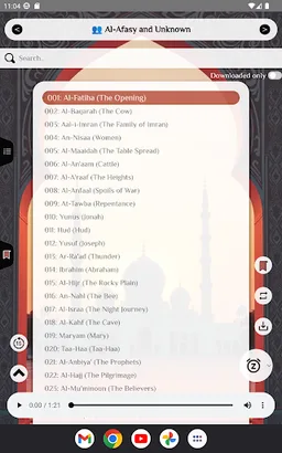 Quran English Audio screenshot 6