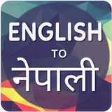 English To Nepali Translator icon