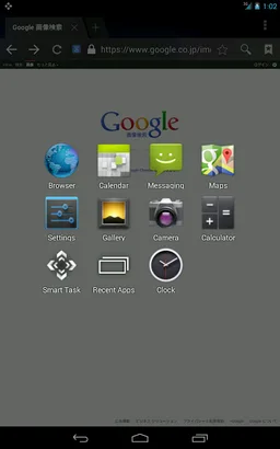Smart Task Launcher screenshot 7
