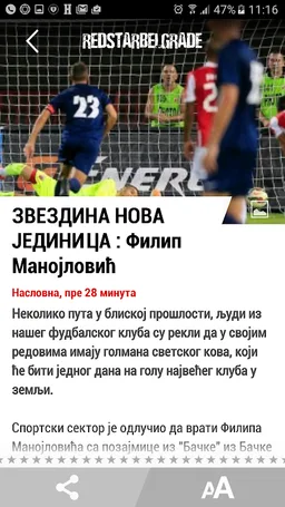 Red Star Belgrade screenshot 1