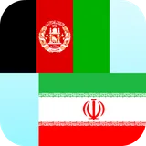 Pashto Persian Translator icon