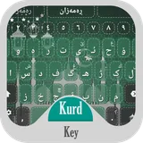 KurdKey Theme Ramadan Green icon