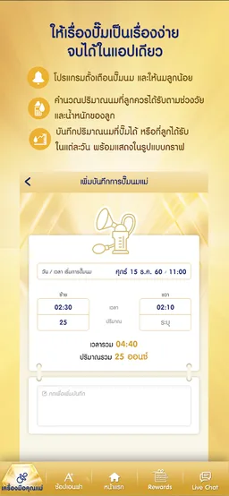 A+ Genius Baby screenshot 7