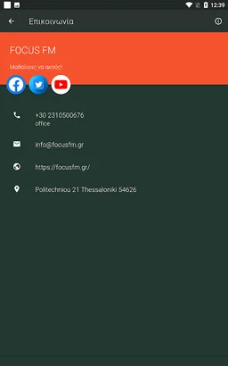 Focus 103.6 FM screenshot 1