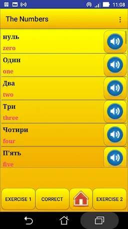 Learning Ukrainian language (l screenshot 7
