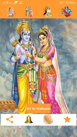 Shree Ram screenshot 3