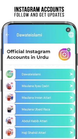 Dawateislami Digital Services screenshot 6