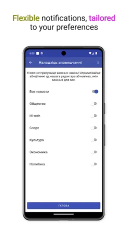 Belarus News screenshot 5