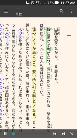 Reasily - EPUB Reader screenshot 4