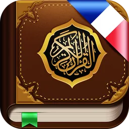 Le Coran gratuite. Audio Texte icon