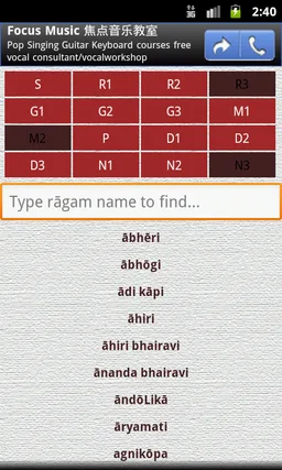 ShruthiLayaLite: Carnatic Aide screenshot 5