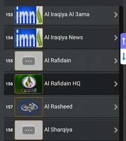 التلفاز العربي ARAB TV screenshot 2