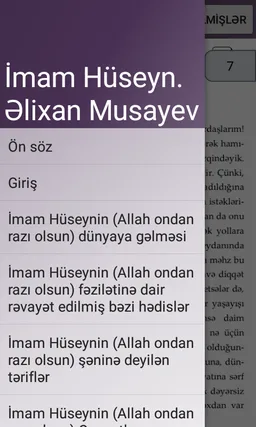 Islam Kitabxanası screenshot 6