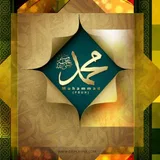 12 Rabiul Awal Ki Haqiqat icon