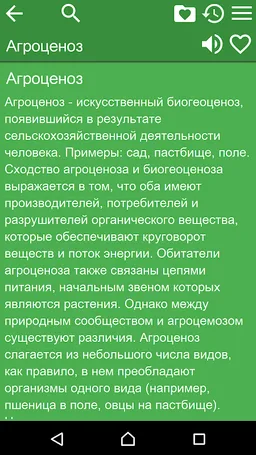 Cheat sheet free screenshot 2