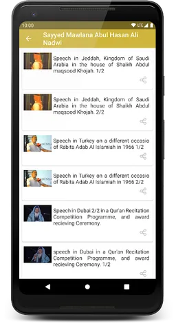 Abul Hasan Ali Nadwi screenshot 6